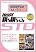 究極攻略カウンター勝ち勝ちくん ＳＴＤ（スタンダード） ローズピンク