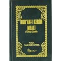 Kur'an-i Kerim  Meali