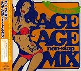 DJ TARO’Sアゲ・アゲ・ノンストップ・ミックス