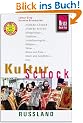 KulturSchock Russland
