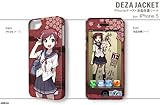 デザエッグデザジャケット project575 iPhone 5ケース&保護シート デザイン01(正岡小豆)DJAP-IPP2-m01
