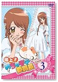 �ɏ�I�I�߂��Ⴢ�e�ψ��� Lesson3 [DVD]�̃C���[�W���g�傷��