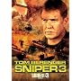 �R�L�͖���Ȃ�3 -���ʂ̏Ə�- [DVD]
