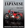 Standard Catalog of Japanese Motorcycles 1959-2007