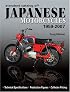 Standard Catalog of Japanese Motorcycles 1959-2007