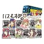 �o�X�ނ��� �o�X�K�C�h�����R���N�V���� vol.3 (BOX)