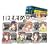 �o�X�ނ��� �o�X�K�C�h�����R���N�V���� vol.3 (BOX)
