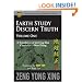 Earth Study Discern Truth Volume One- A translation of the Feng Shui Classic Di Li Bian Zheng
