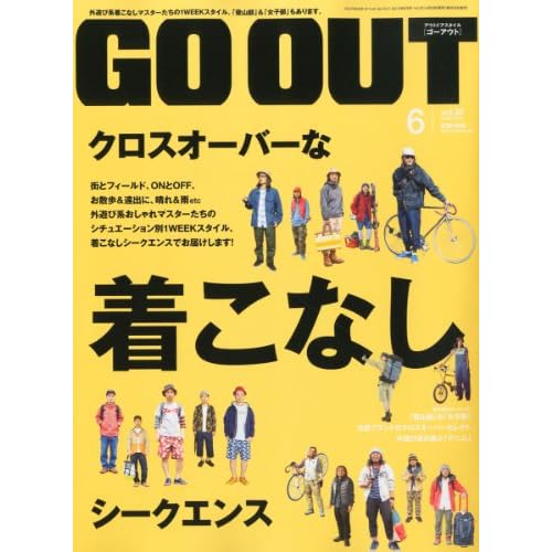 GO OUT 2012年6月号 表紙画像