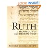 Ruth: A Handbook on the Hebrew Text (Baylor Handbook on the Hebrew Bible)