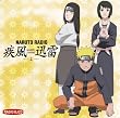 Vol 2- Naruto Radio Shippu Jinrai
