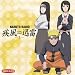 �饸��DJCD NARUTO RADIO �������� 2