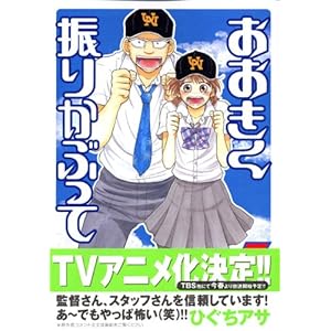 ���������U�肩�Ԃ���(7) (�A�t�^�k�[��KC)