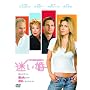������ ~���ׂĂ̖����鏗��������~ [DVD]