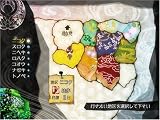 �w�J�k�` �������̏�(�ʏ��)�x���g�債�Č���