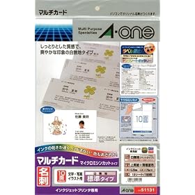 �G�[���� �}���`�J�[�h �C���N�W�F�b�g��p�^�C�v �����n A4�� 10�� ���h�T�C�Y 10�V�[�g(100��) 51131