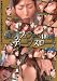 『REAL WORKS 強制フェラ&ディープスロートBEST4時間 [DVD]』の写真