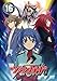 カードファイト!! ヴァンガード (16) [DVD]