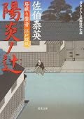 猫又さんにまんまと乗せられてしまいました（笑）