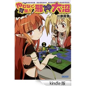 �K�K�K���Ɂ@��ނȂ��o���I�I�@�א_����i�C���X�g���S�Łj