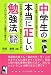 ��������������������ٶ�ˡ���������� (YELL books)