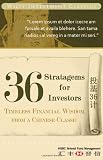 36 Stratagems for Investors: Timeless Financial Wisdom from a Chinese Classic (Wiley Investment Classics)