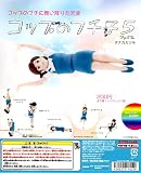 カプセル コップのフチ子5 シークレット含む全7種セット