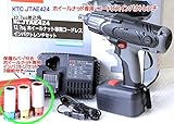 KTC　コードレスインパクトレンチ　JTAE424-HAPPY　12.7sq　ホイールナット専用インパクトレンチ　おまけ付!!