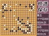 �w�V��ň͌邪����ɋ����Ȃ�␯�͌�DS �����ҁx���g�債�Č���