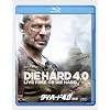 �_�C�E�n�[�h4.0<���ʔ�> [Blu-ray]