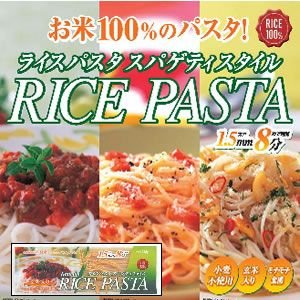 ライスパスタ　米加工品麺