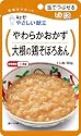 キユーピー やさしい献立 (UD区分3:舌でつぶせる) やわらかおかず 大根の鶏そぼろあん 80g&times;10個