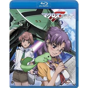 【クリックで詳細表示】マクロスF(フロンティア) 6 [Blu-ray]