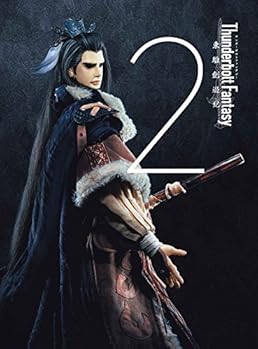 Thunderbolt Fantasy 東離劍遊紀 2(完全生産限定版) [Blu-ray]