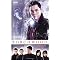 My fave torchwood