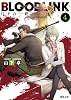 BLOODLINK 4: 月下の一群 (徳間文庫 や 33-5)