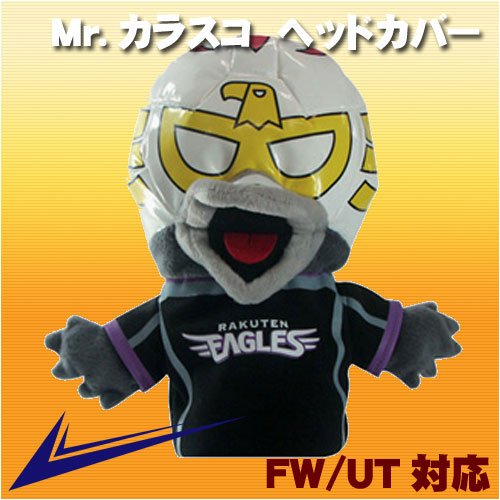 東北楽天ゴールデンイーグルス　マスコットキャラクター　Mr.カラスコ　ヘッドカバー[FW/UT対応]