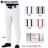 デサント(DESCENTE) ユニフォーム ストライプ ロングパンツ