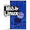 LINUX�iOS�FOperating System:��{�\�t�g�E�F�A)