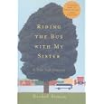 Riding the Bus with My Sister: A True Life Journey