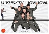 U-1グランプリ CASE05 『ジョビジョバ』 [DVD]