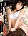 人妻中出し哀願 其ノ八 [DVD]