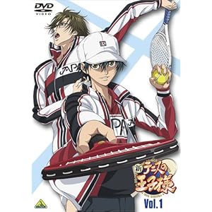 【クリックで詳細表示】新テニスの王子様 1 [DVD] (2012)