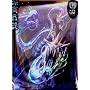 YuGiOh MAX Protection 50 Count Gaming Card Sleeves Metal Hydra Neo