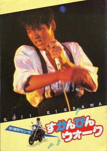 吉川美代子のアイテム画像