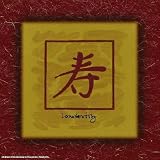 Asian Symbol - Longevity (Deckled Edge) Art Print Poster By Anonymous, 7 " x 7 "