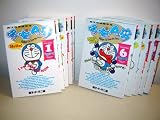 DORAEMON Children's book / Fujiko F.Fujio / 10 Books Set / Gadget Cat From Future