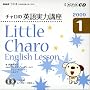 NHK���W�I�`�����̉p����͍u�� 2009 1 (NHK CD)