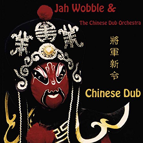 Album Art for Chinese Dub by Jah Wobble