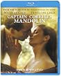 コレリ大尉のマンドリン [Blu-ray]